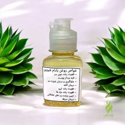 روغن بادام شیرین