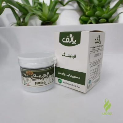 فیتینگ